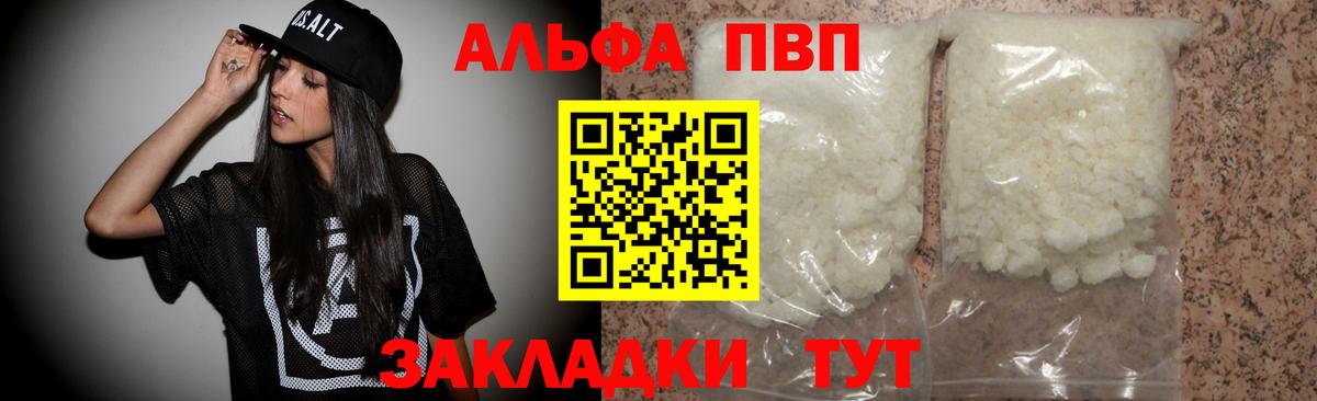 A-PVP СК Кулебаки