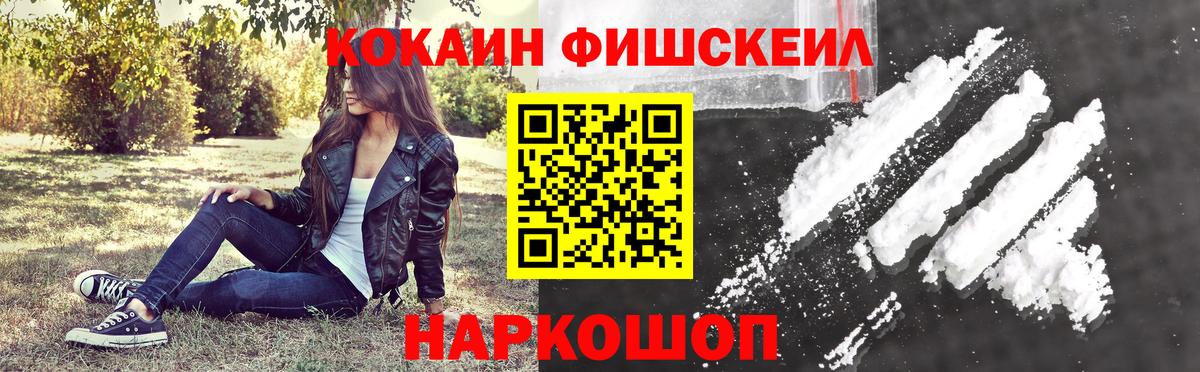 Кокаин Columbia Кулебаки