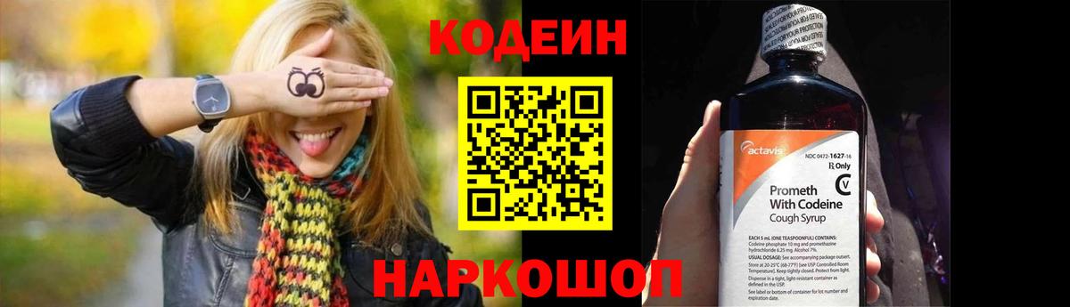 Гашиш  Меф  Купить наркотик  ГАШИШ  Каннабис  Мефедрон   Кулебаки  Вход с VPN 