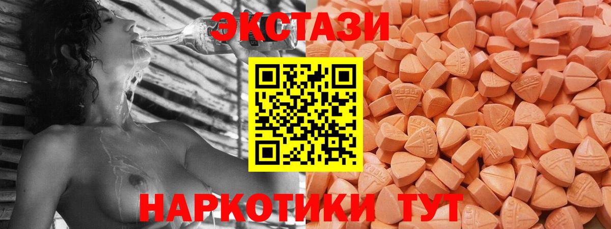 Экстази mix Кулебаки