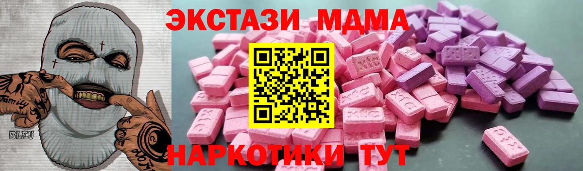 Кулебаки  Экстази таблы  Вход с VPN  omg ТОР  Ecstasy VHQ 