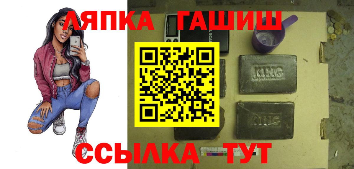 как найти закладки  ГАШИШ Cannabis  Вход с VPN  Кулебаки  ГАШИШ AMNESIA HAZE 