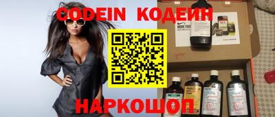 мяу мяу кристалл Гусев