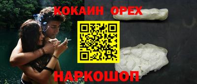 мяу мяу кристалл Гусев