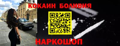 мяу мяу кристалл Гусев