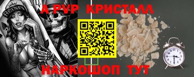 марихуана Гусь-Хрустальный