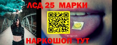 мяу мяу кристалл Гусев