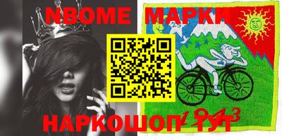 СК Гусиноозёрск