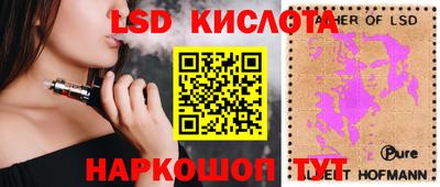 СК Гусиноозёрск