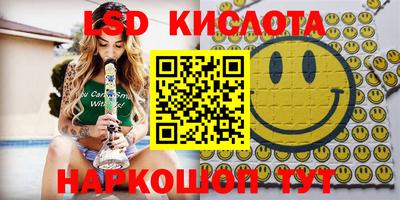 мяу мяу кристалл Гусев