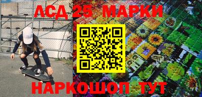 мяу мяу кристалл Гусев