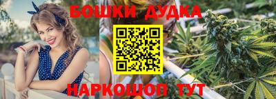 СК Гусиноозёрск
