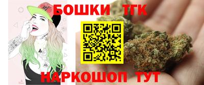 мяу мяу кристалл Гусев