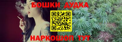 марихуана Гусь-Хрустальный