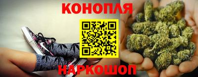 мяу мяу кристалл Гусев