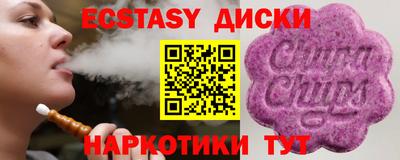 СК Гусиноозёрск