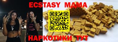 марихуана Гусь-Хрустальный