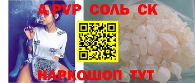 СК Гусиноозёрск