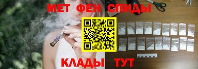 мяу мяу кристалл Гусев