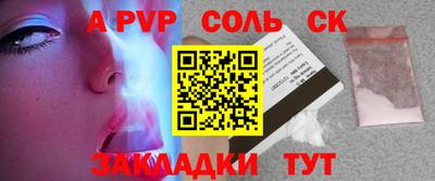 мяу мяу кристалл Гусев
