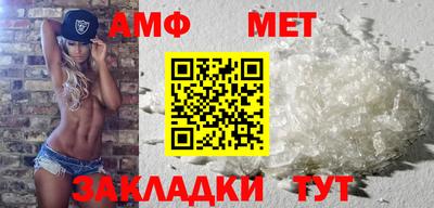 мяу мяу кристалл Гусев