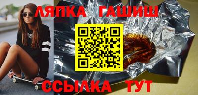 марихуана Гусь-Хрустальный
