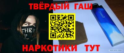 СК Гусиноозёрск