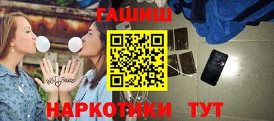 СК Гусиноозёрск