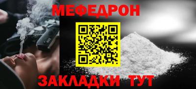 СК Гусиноозёрск