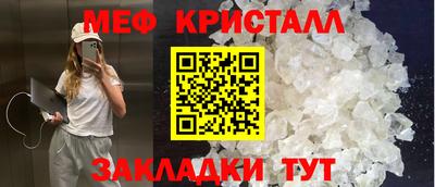 СК Гусиноозёрск