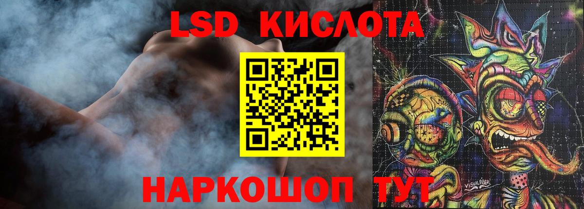 ЛСД экстази ecstasy Кулебаки