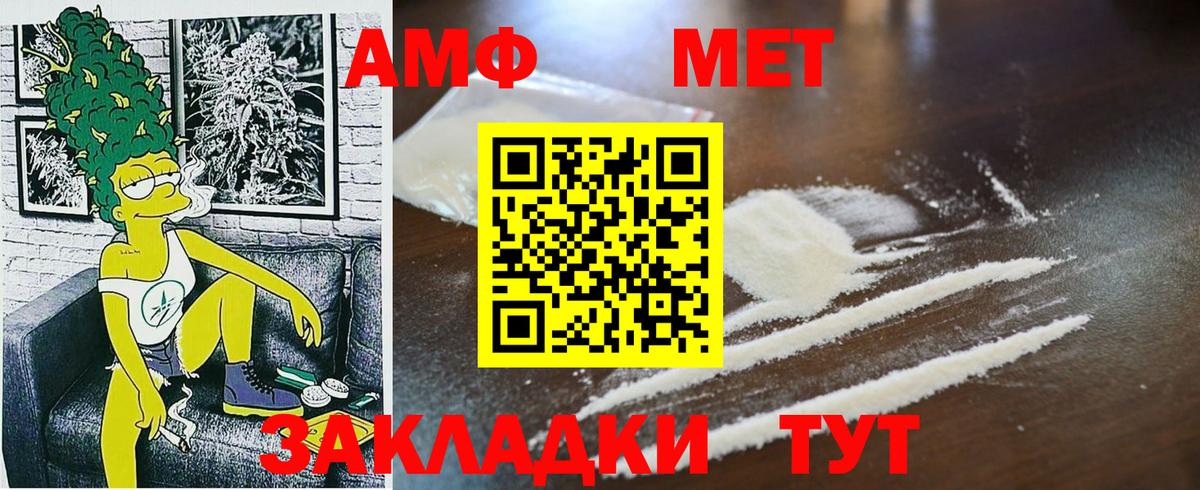 Кулебаки  Метамфетамин витя  Вход с VPN 